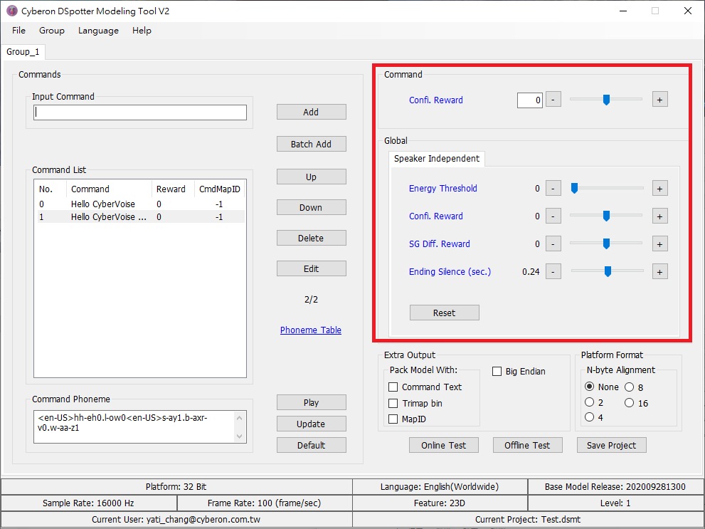 Cyberon DSMT Tool V2